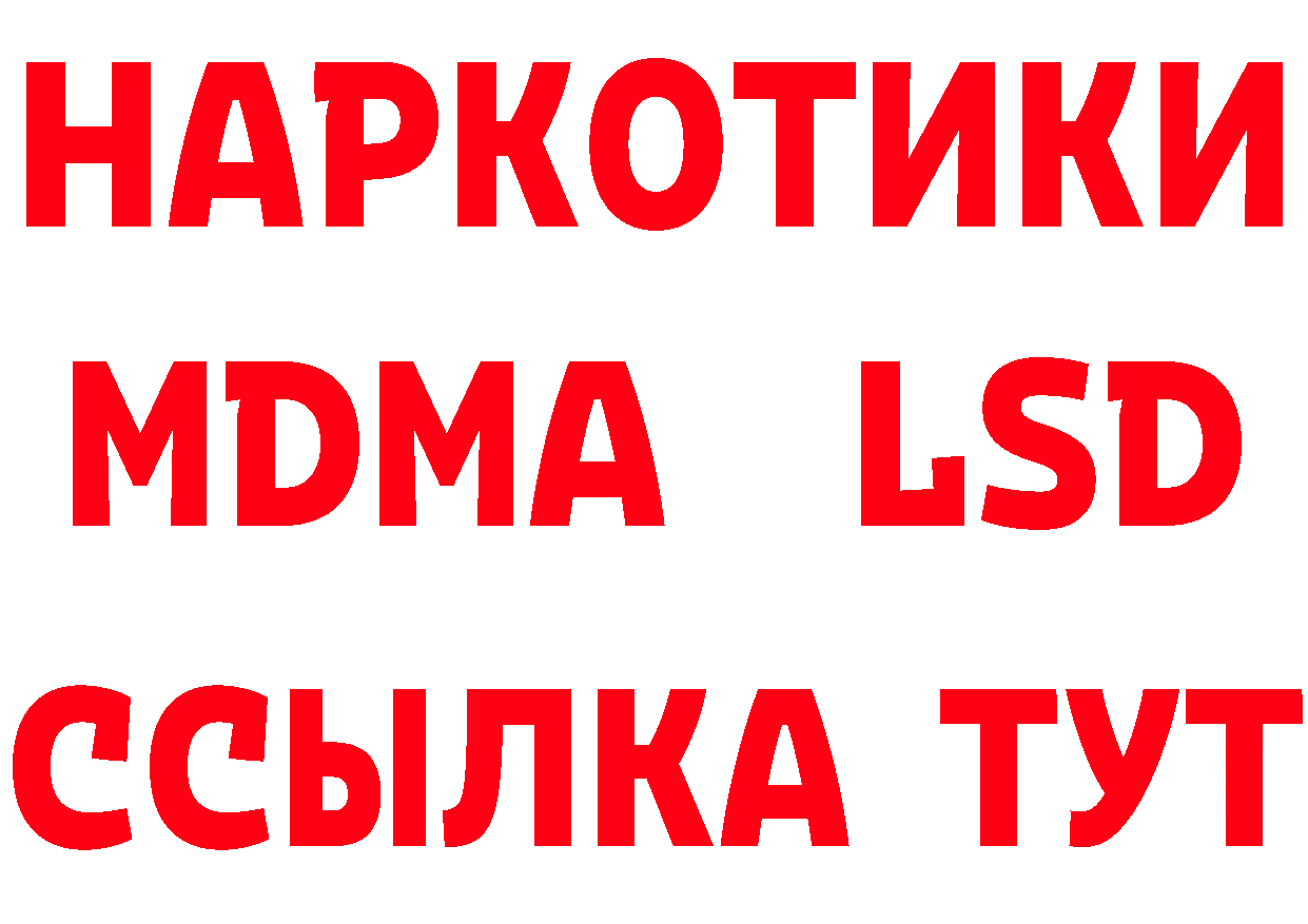 Где продают наркотики? это формула Рыбное