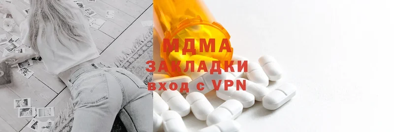 MDMA crystal  купить  сайты  Рыбное 